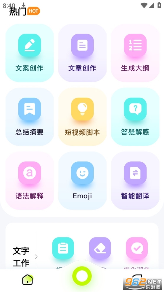 ai百晓生解密版 ai百晓生解密版