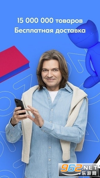 ozon app ozon app
