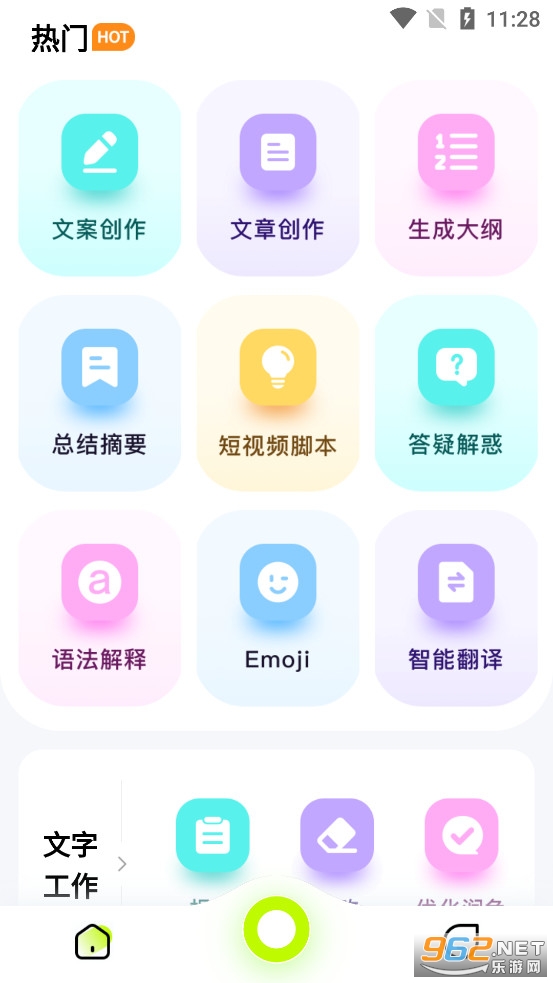AI��������׿��