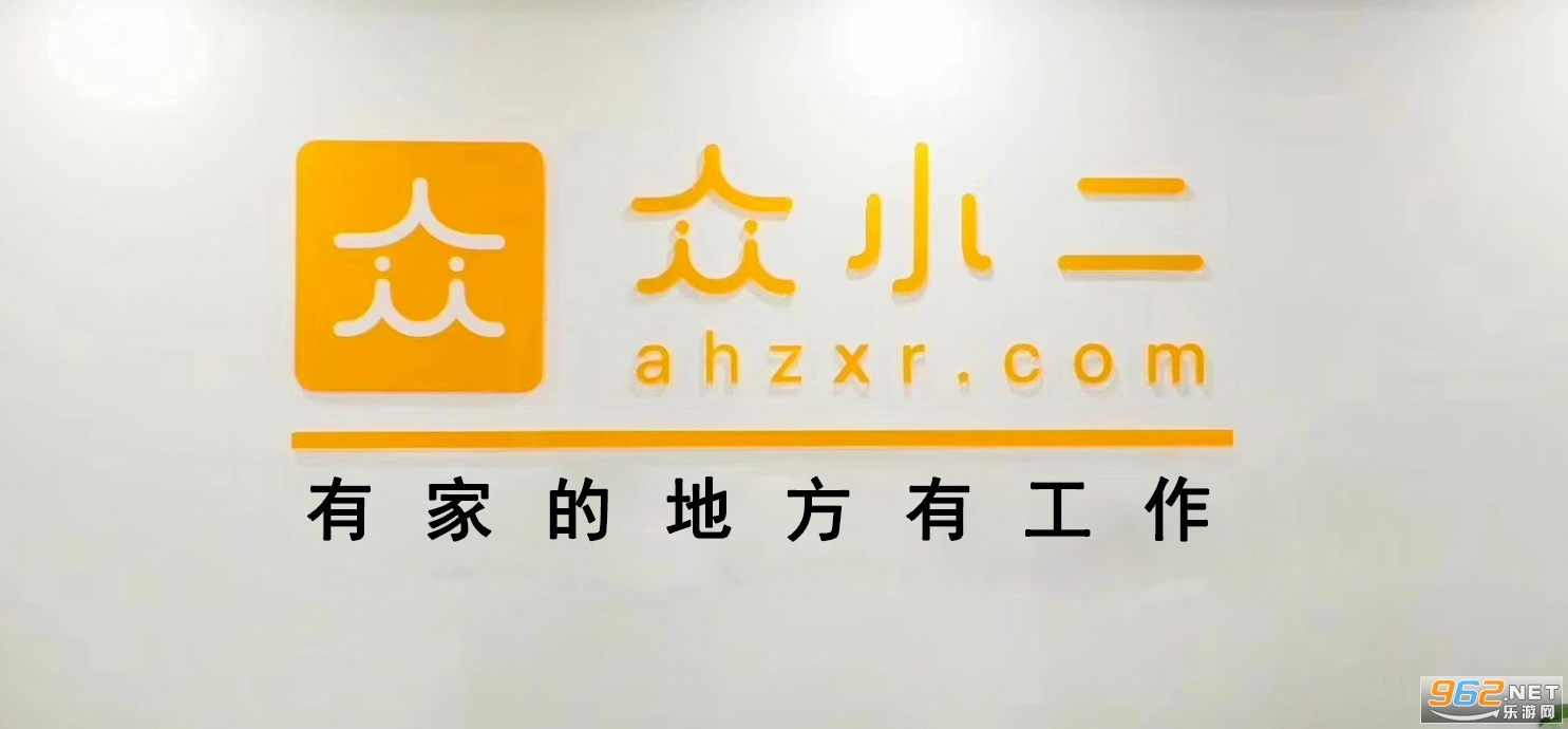 众小二是干什么的 众小二app官网下载地址 众小二是干什么的 众小二app官网下载地址