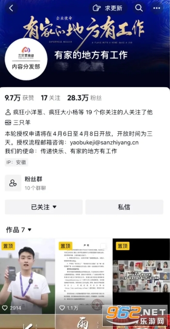 三只羊众小二考试答案 众小二怎么挣钱 三只羊众小二考试答案 众小二怎么挣钱
