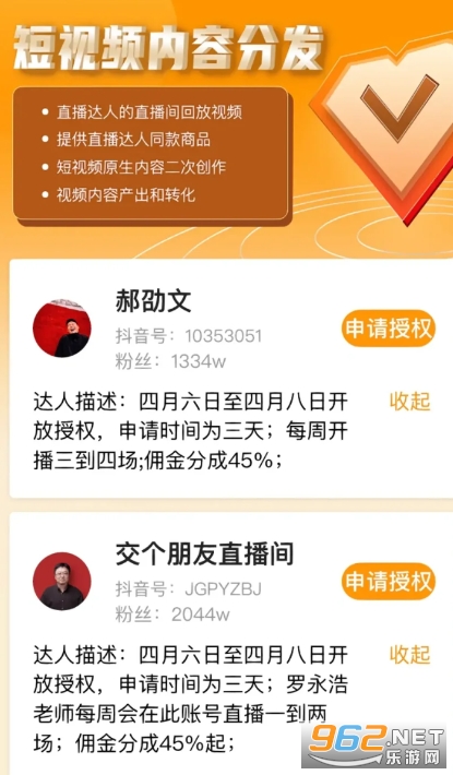 三只羊众小二考试答案 众小二怎么挣钱 三只羊众小二考试答案 众小二怎么挣钱