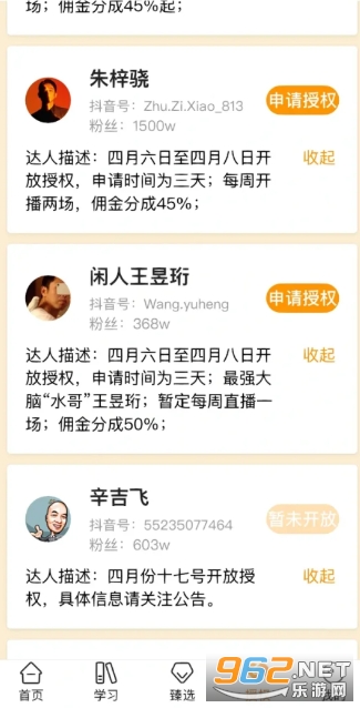 三只羊众小二考试答案 众小二怎么挣钱 三只羊众小二考试答案 众小二怎么挣钱