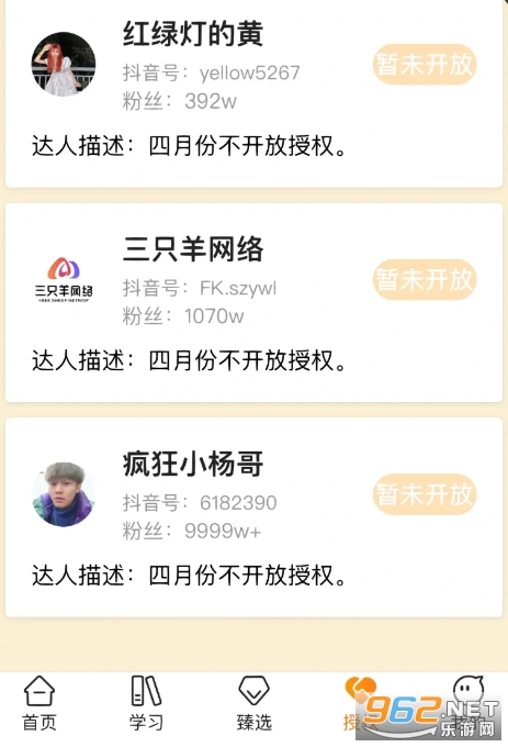 三只羊众小二考试答案 众小二怎么挣钱 三只羊众小二考试答案 众小二怎么挣钱