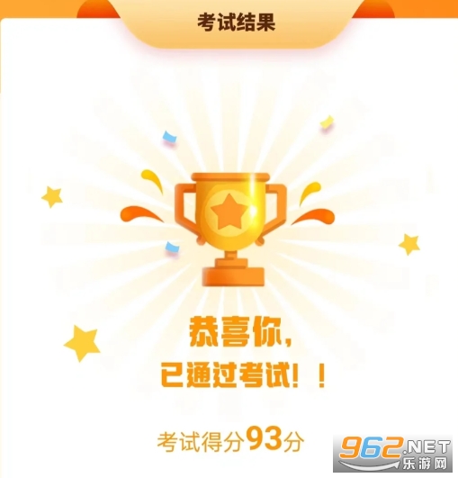众小二考试没过能考第二遍吗 众小二申请授权需要什么条件 众小二考试没过能考第二遍吗 众小二申请授权需要什么条件