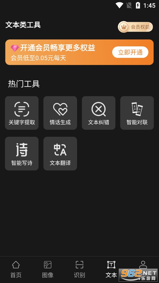 AI工具管家 AI工具管家