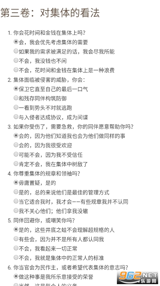 dnd�˸���Ӫ���Թٷ����İ�