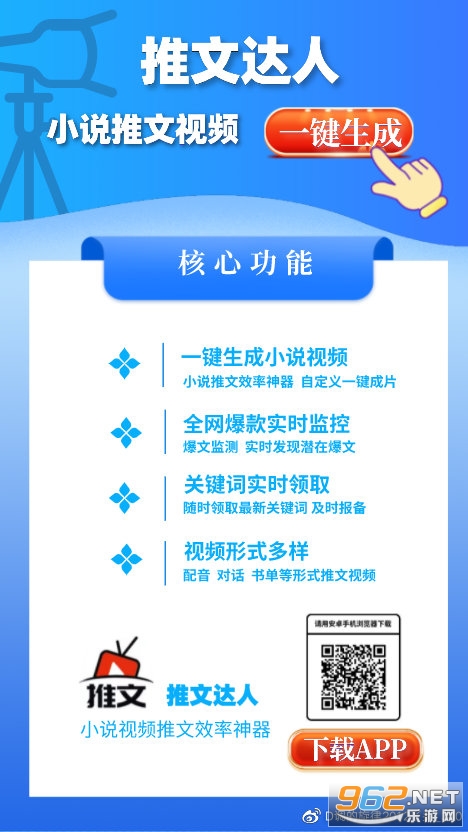 ���Ĵ���app