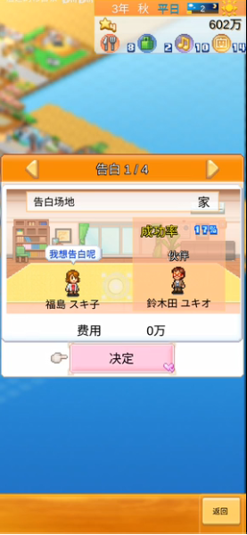 开罗创造都市岛 开罗创造都市岛