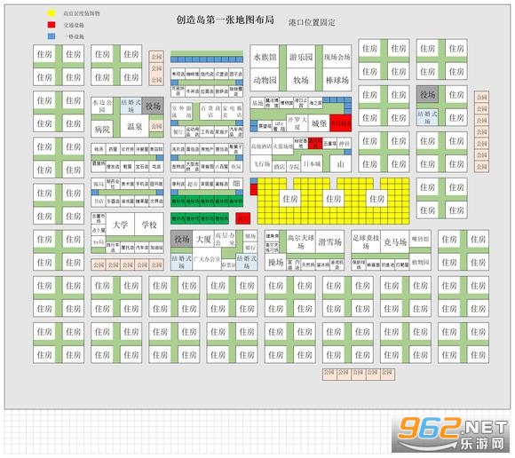 创造都市岛布局攻略 创造都市岛汉化版下载地址 创造都市岛布局攻略 创造都市岛汉化版下载地址
