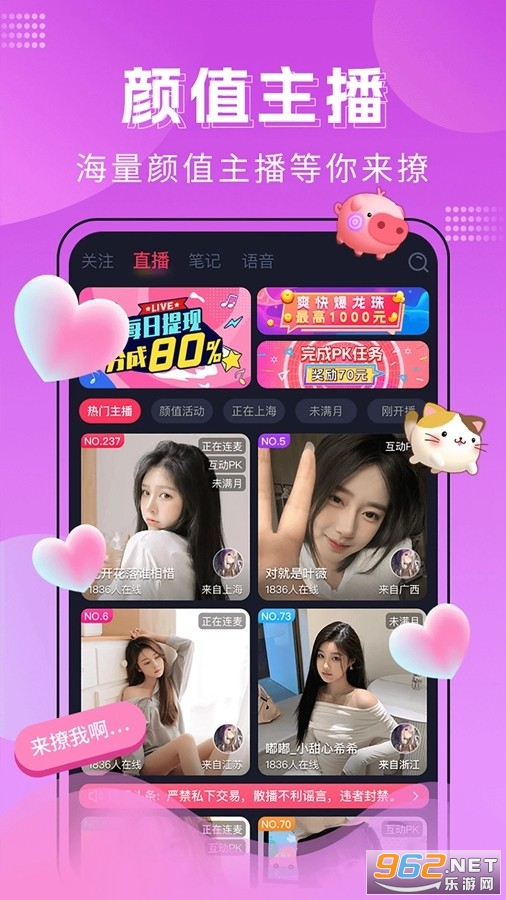 ����app