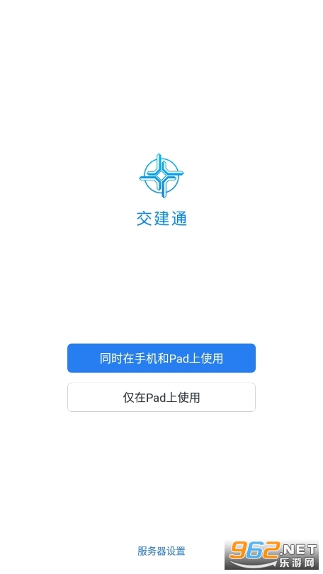 ����ͨapp�ٷ���