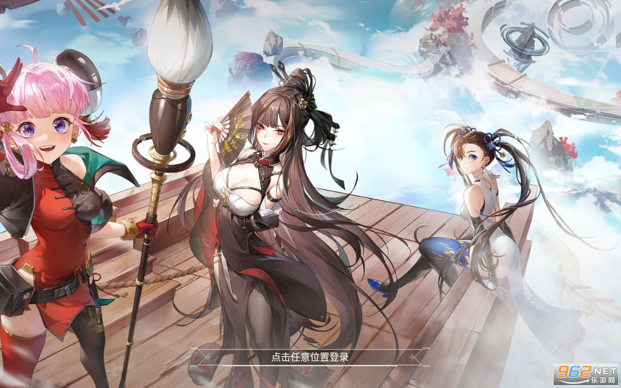云幻塔最新版 云幻塔最新版