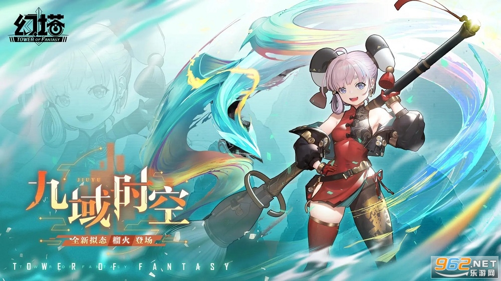 云幻塔最新版 云幻塔最新版
