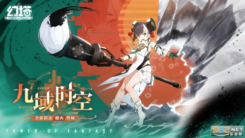 云幻塔最新版 云幻塔最新版