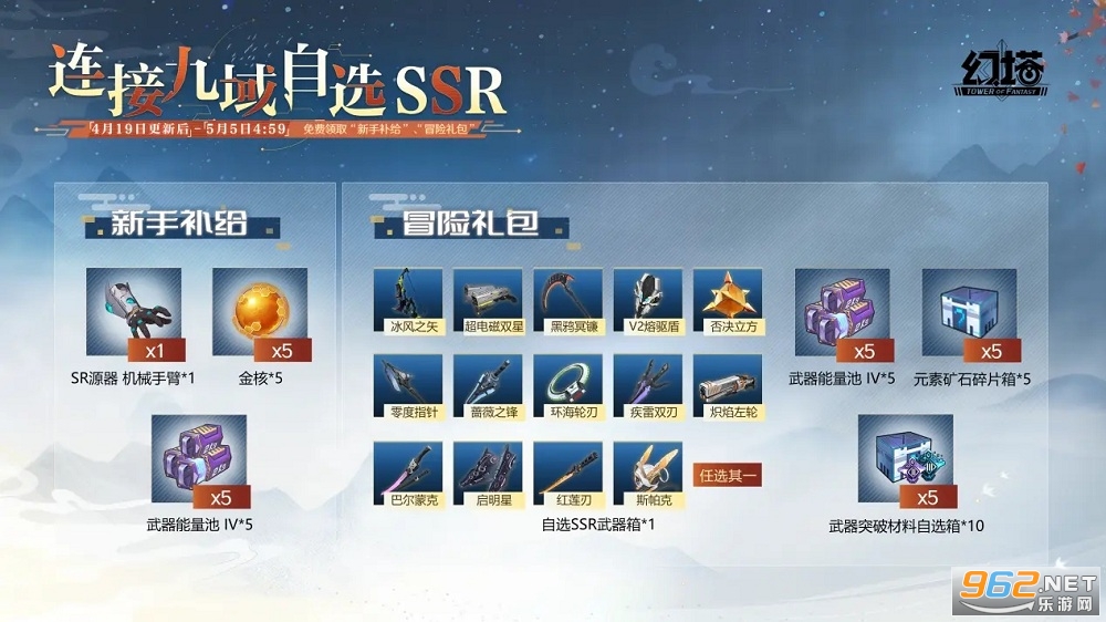 云幻塔最新版 云幻塔最新版
