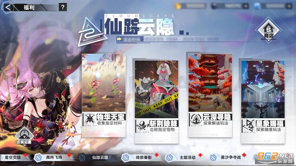 云幻塔最新版 云幻塔最新版