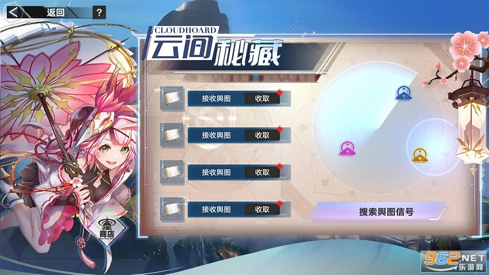 云幻塔最新版 云幻塔最新版