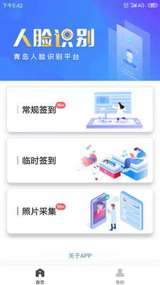 �ൺ����ʶ��app