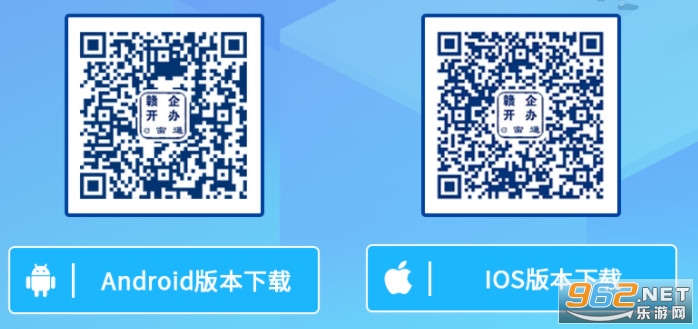���󿪰�e��ͨapp��׿