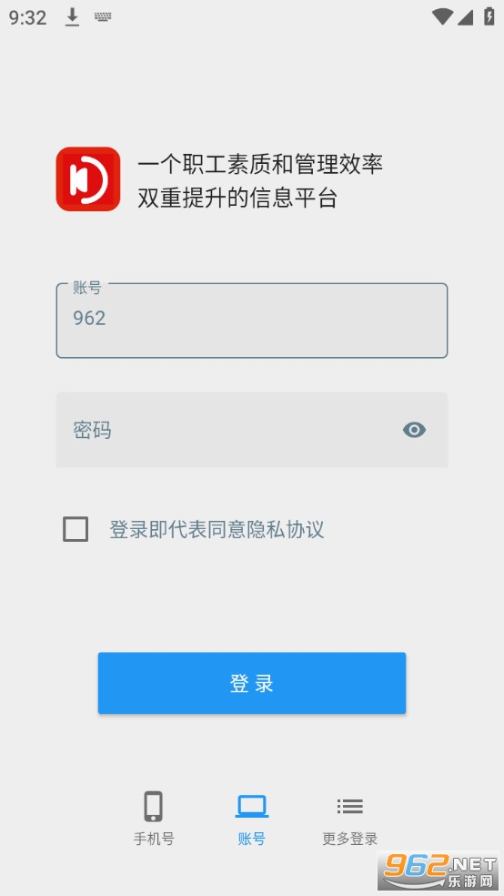 矿灯学院app 矿灯学院app