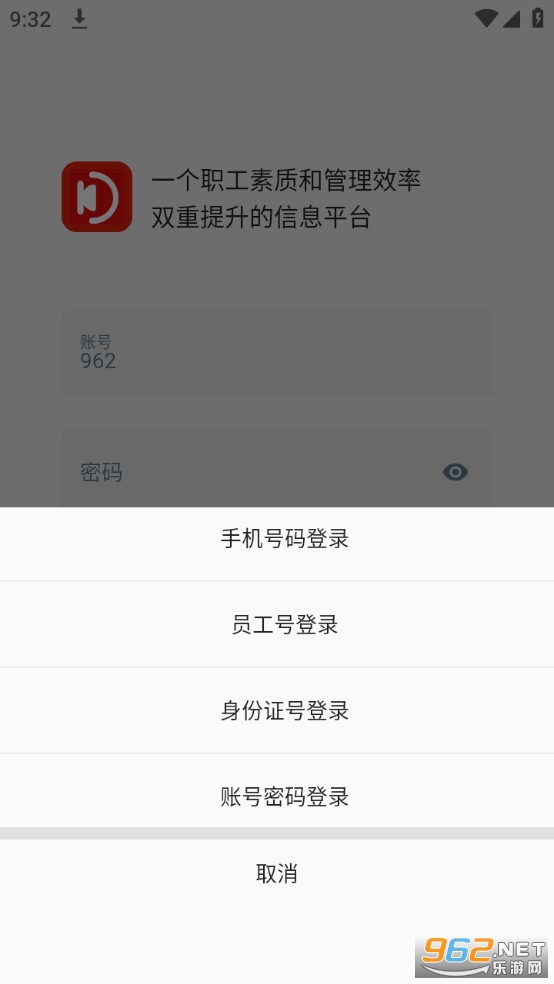 矿灯学院app 矿灯学院app