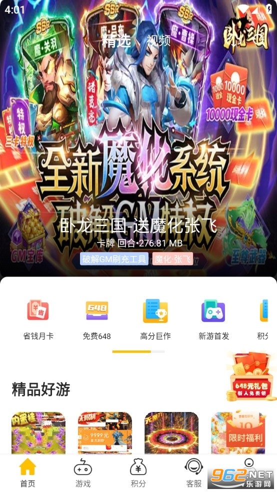 54647.io手游平台app 54647.io手游平台app