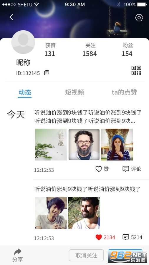 ��������app���°�2023