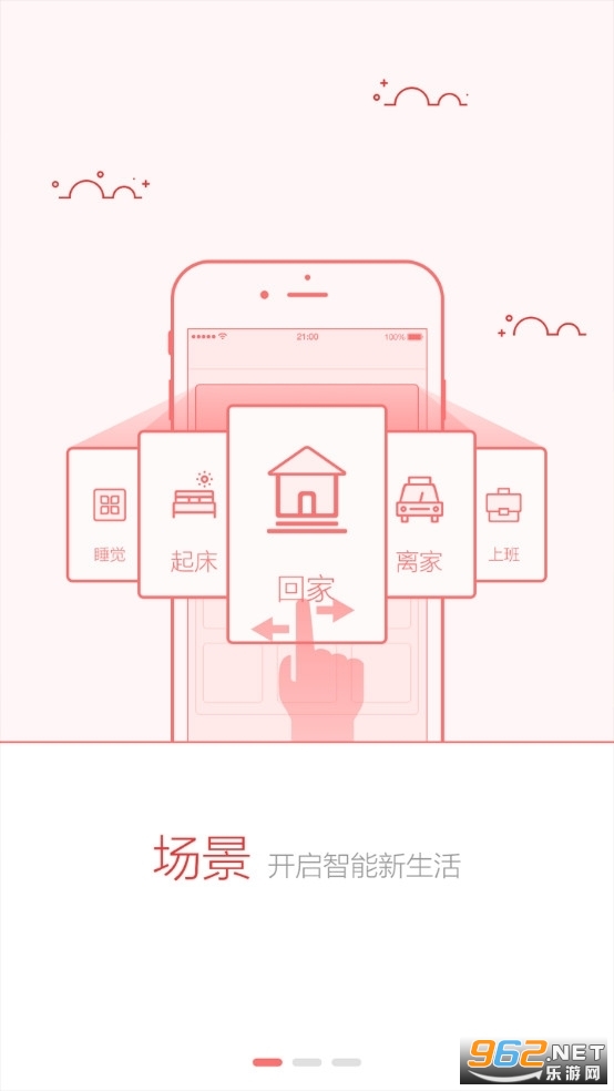 ��ά�ǿ�����app�ٷ�