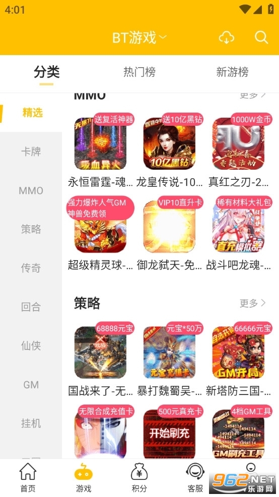 54647.io手游平台官方版 54647.io手游平台官方版