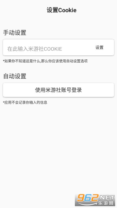 ���ɱʼǱ�app