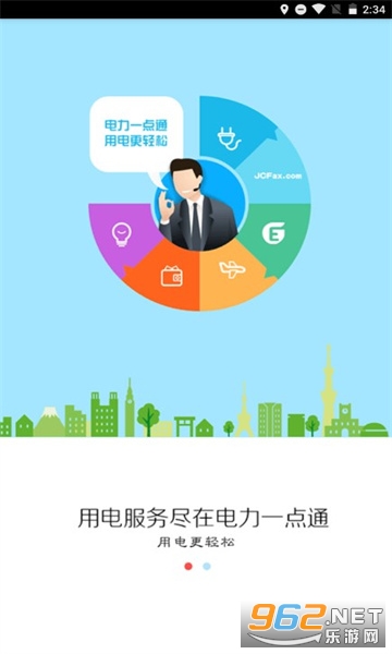 ����һ��ͨ�ٷ�app