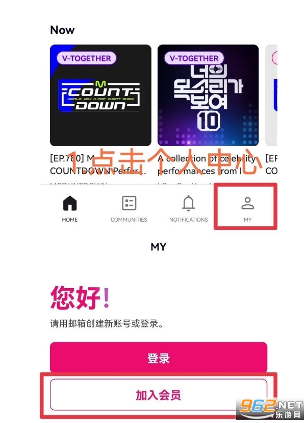 mnet plus1.7.3