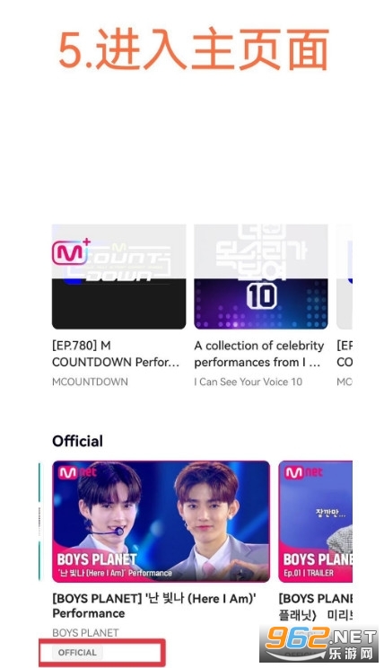 mnet plus1.7.3