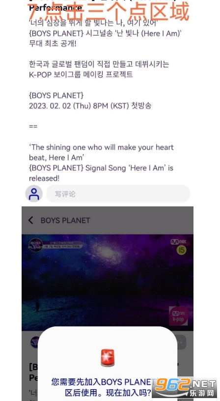 mnet plus1.7.3