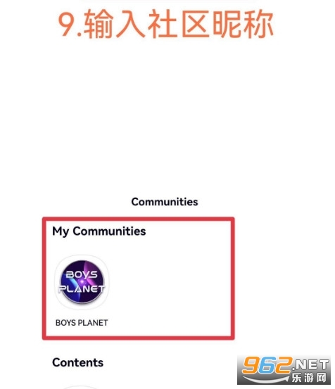 mnet plus1.7.3