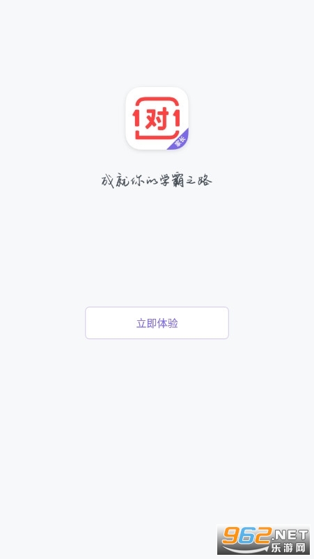 ѧ�Ծ�1��1�ҳ����ֻ���