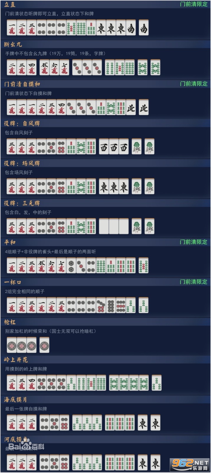 雀魂麻将官网入口网址是什么 雀魂majsoul官方网站入口 雀魂麻将官网入口网址是什么 雀魂majsoul官方网站入口