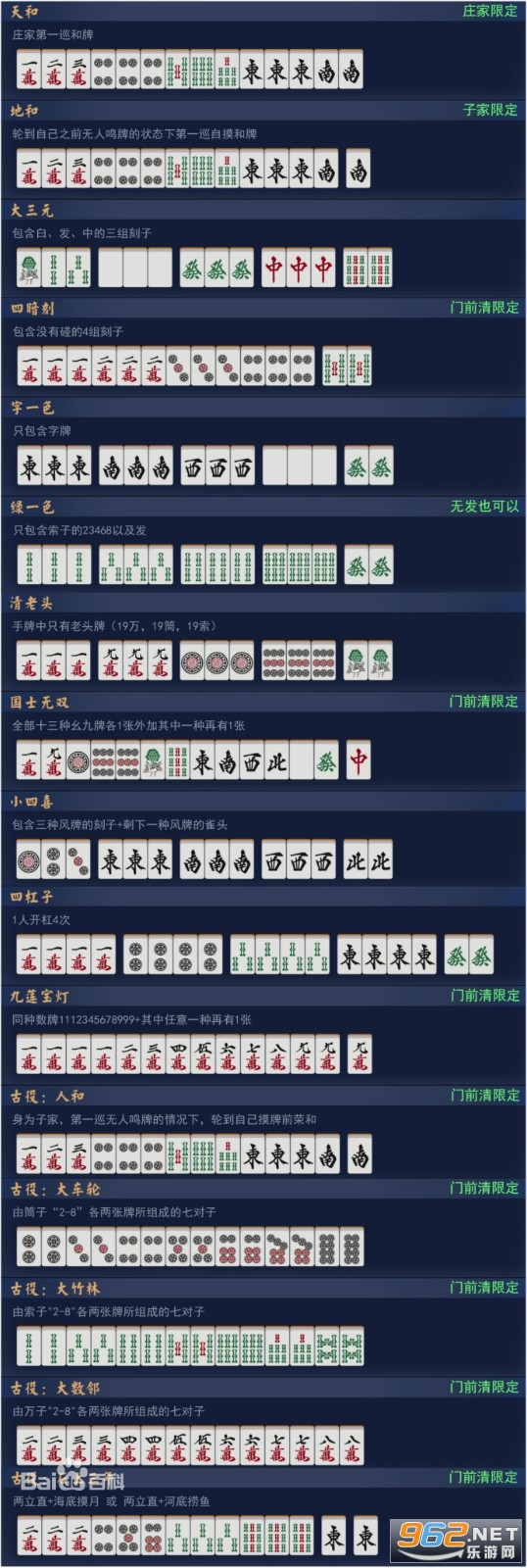雀魂麻将官网入口网址是什么 雀魂majsoul官方网站入口 雀魂麻将官网入口网址是什么 雀魂majsoul官方网站入口