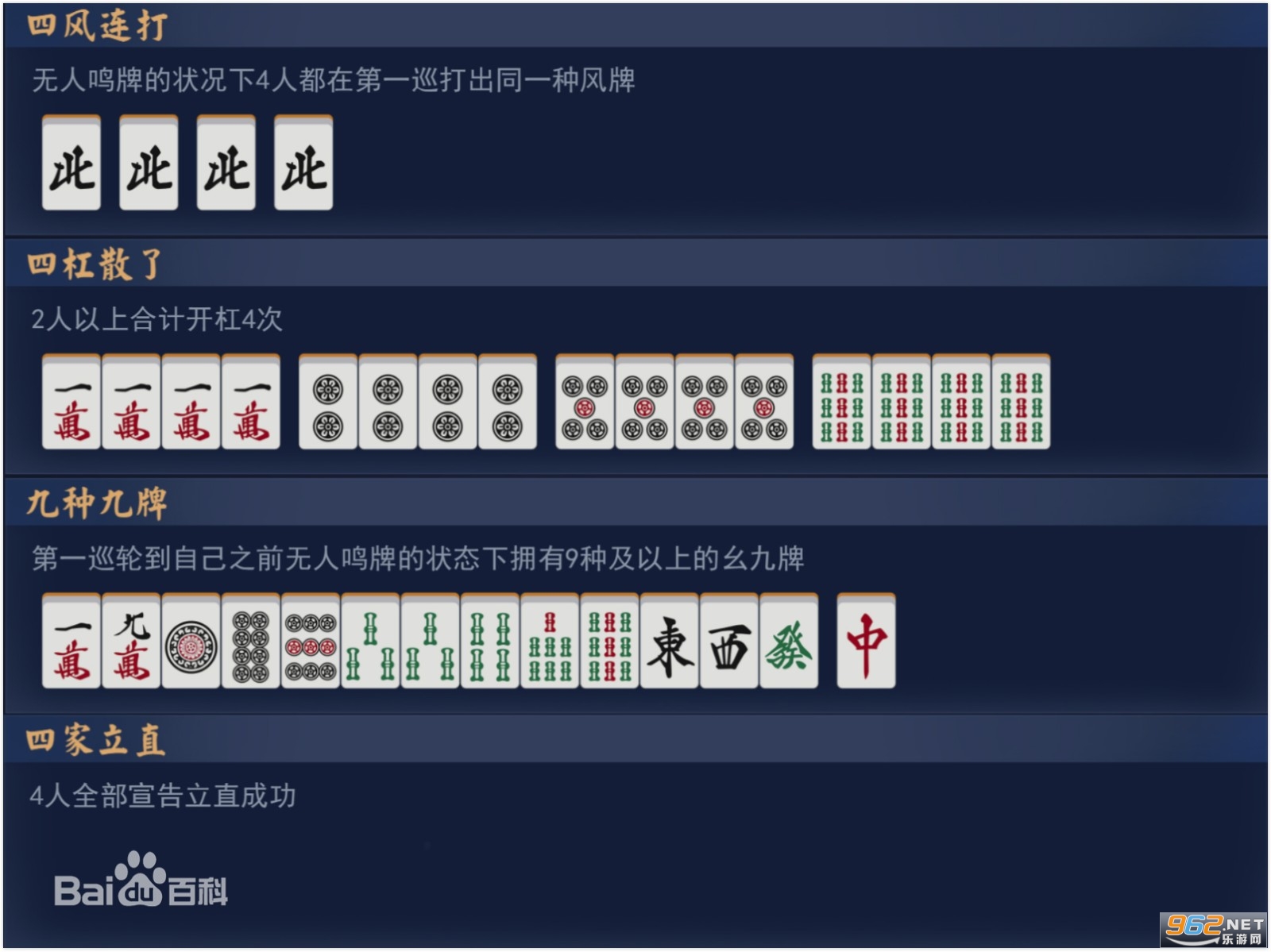 雀魂麻将官网入口网址是什么 雀魂majsoul官方网站入口 雀魂麻将官网入口网址是什么 雀魂majsoul官方网站入口