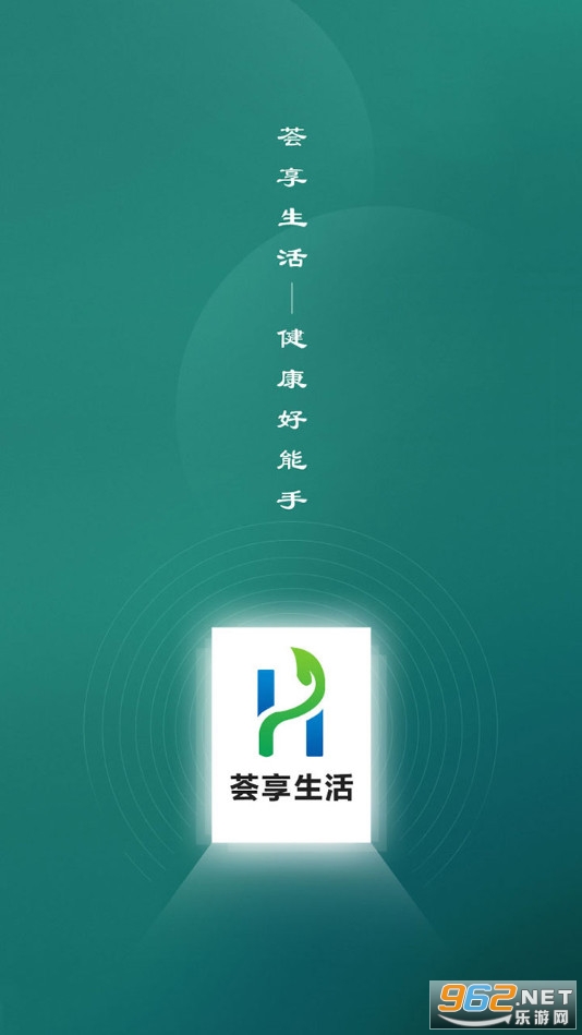 荟享生活app 荟享生活app