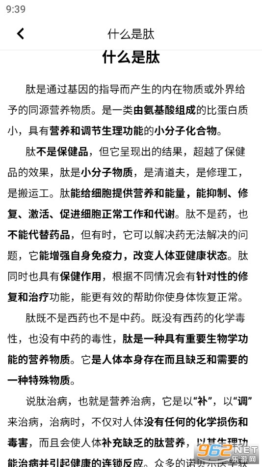 荟享生活app 荟享生活app