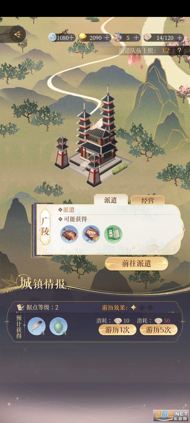 代号鸢什么时候上线国服 代号鸢官方正版下载地址 代号鸢什么时候上线国服 代号鸢官方正版下载地址