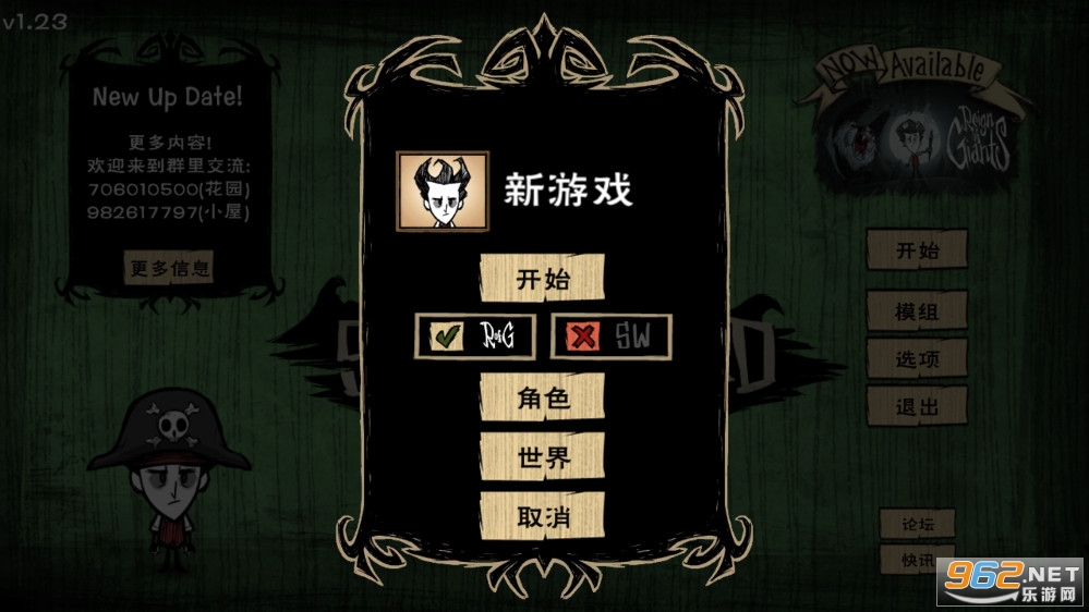 饥荒整合版手机版 饥荒整合版手机版