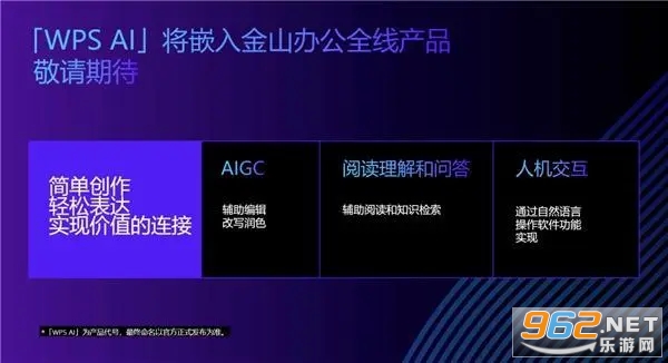 wps ai现在可以用了吗 wps ai怎么使用 wps ai现在可以用了吗 wps ai怎么使用