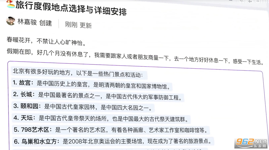 640 (2).png 640 (2).png