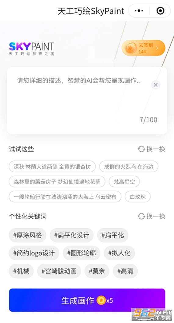 �칤�ɻ�app