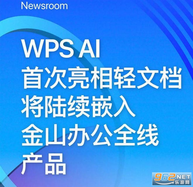 wps ai������ʹ�� wps aiʹ�ý̳�