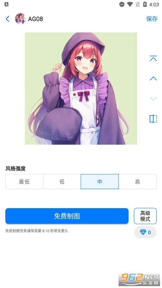 AI艺术梦境生成器AiVata AI艺术梦境生成器AiVata