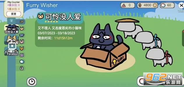 Furr Wisher游戏(原神同人游戏) Furr Wisher游戏(原神同人游戏)